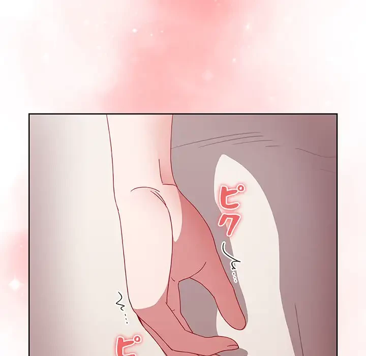 ワケあり姉妹の恋模様 第62話 - 148