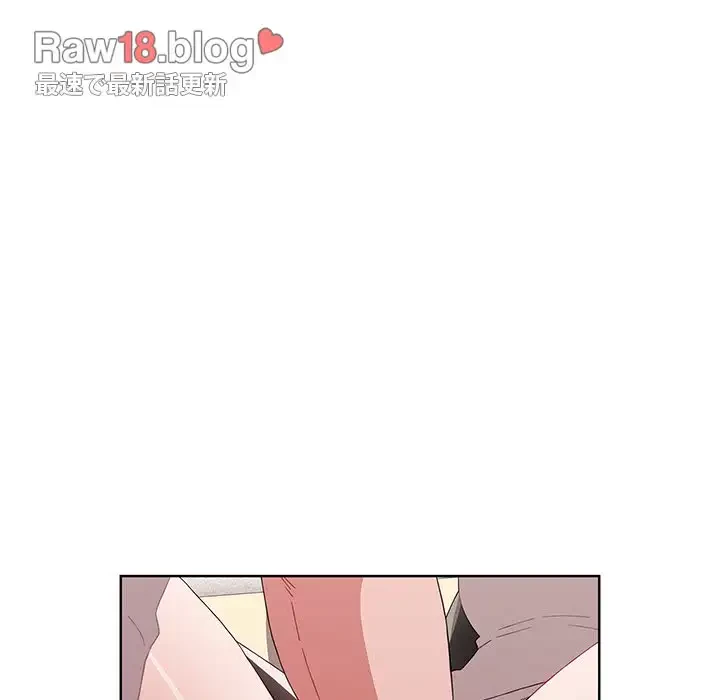 ワケあり姉妹の恋模様 第62話 - 155