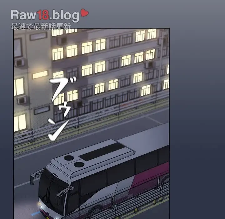 ワケあり姉妹の恋模様 第62話 - 174