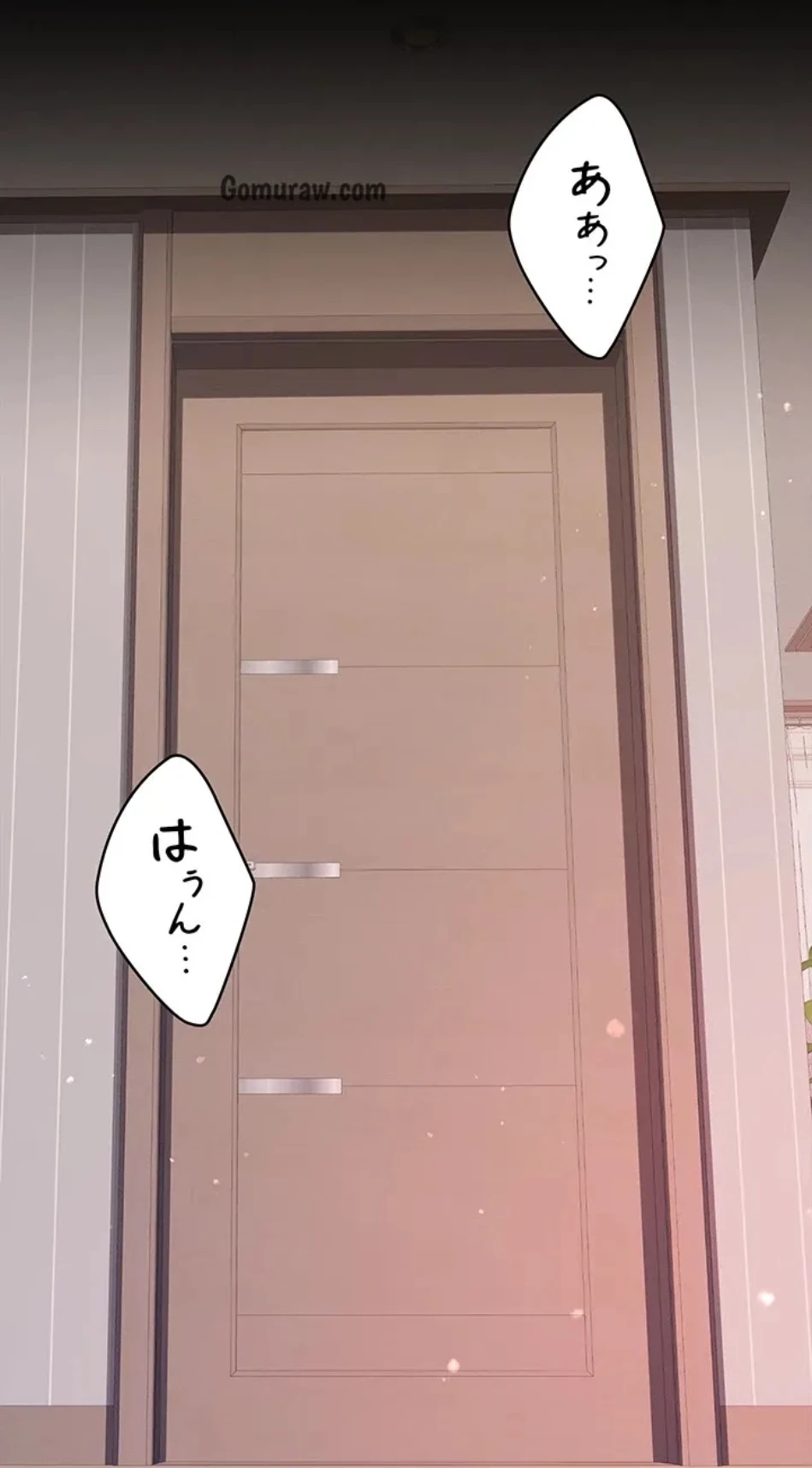 代理贖罪-俺はアイツの母親に制裁する- 第88話 - 16
