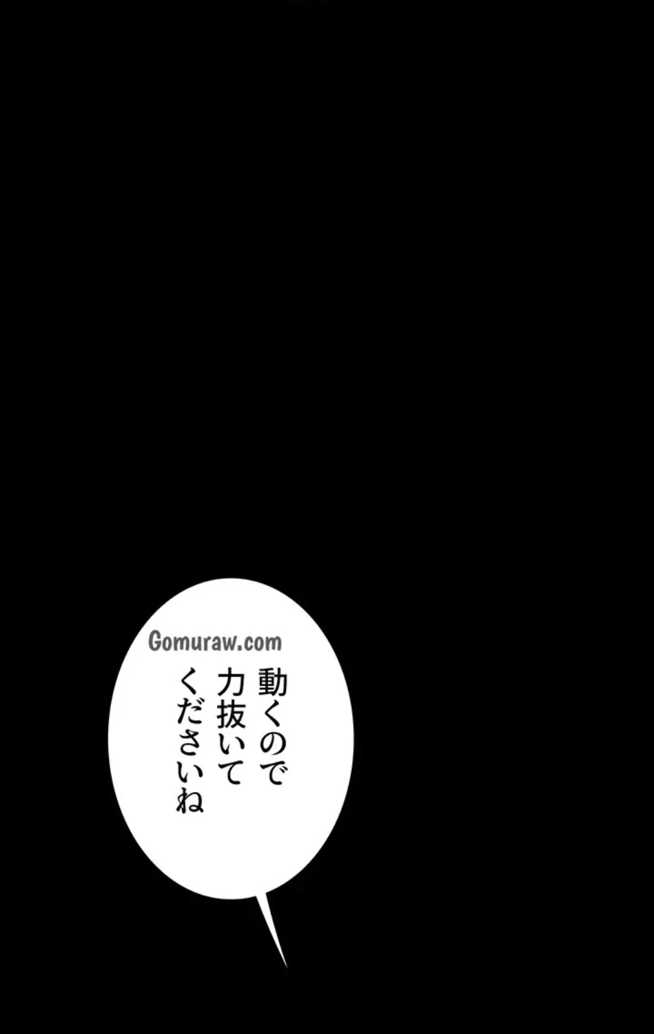 代理贖罪-俺はアイツの母親に制裁する- 第88話 - 25