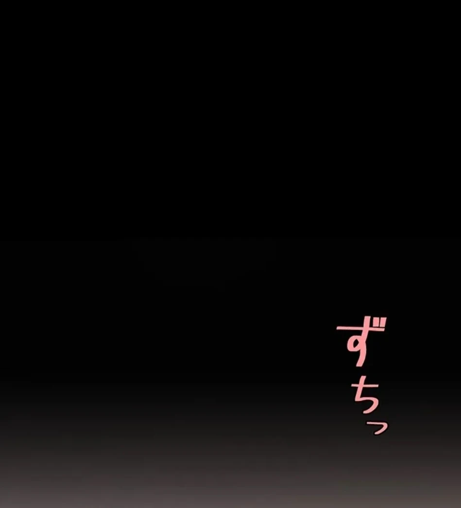 代理贖罪-俺はアイツの母親に制裁する- 第88話 - 33