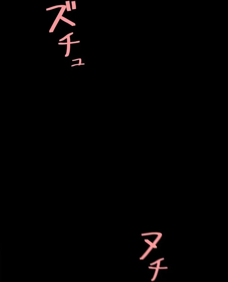 代理贖罪-俺はアイツの母親に制裁する- 第88話 - 40