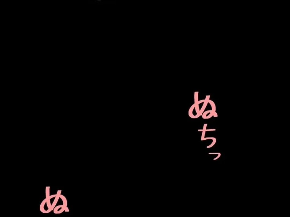 代理贖罪-俺はアイツの母親に制裁する- 第88話 - 50