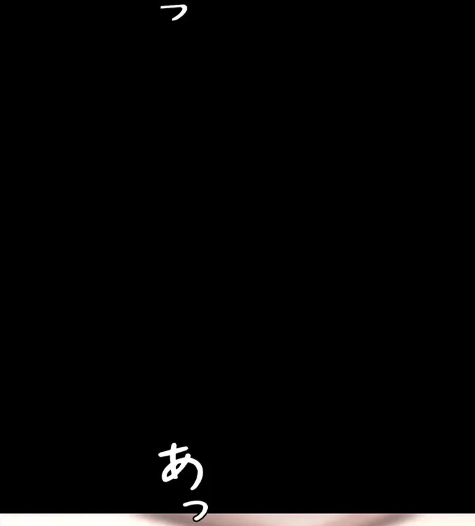 代理贖罪-俺はアイツの母親に制裁する- 第88話 - 53