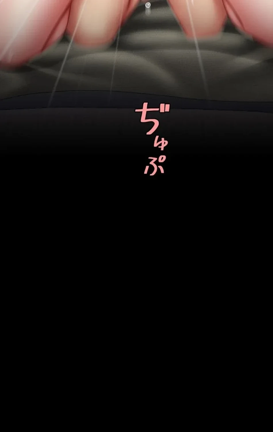 代理贖罪-俺はアイツの母親に制裁する- 第88話 - 59