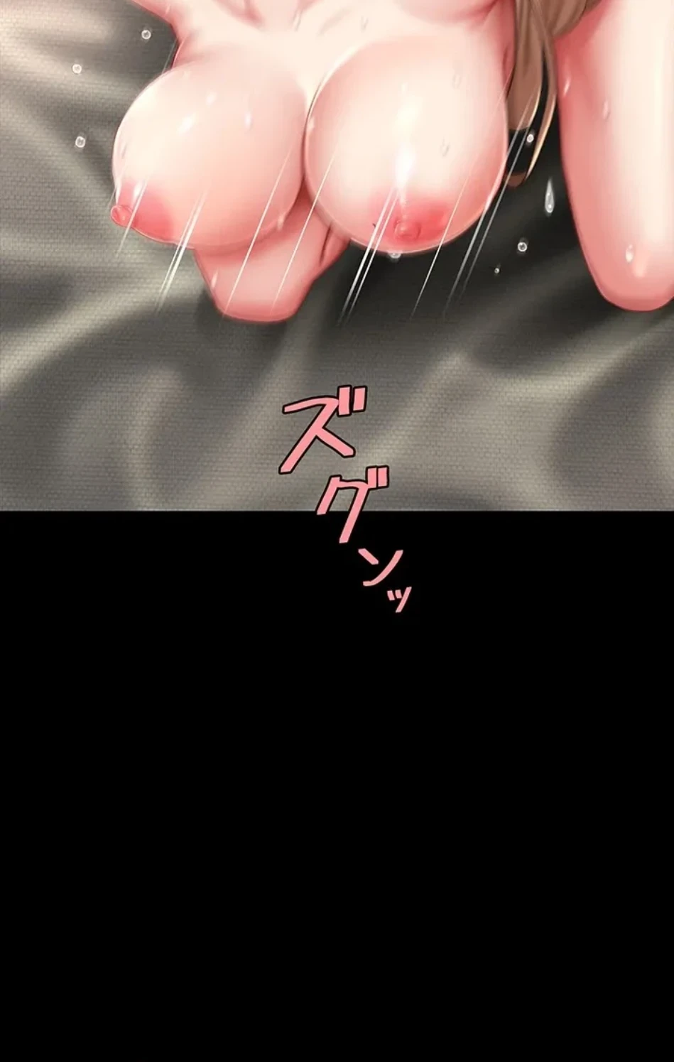 代理贖罪-俺はアイツの母親に制裁する- 第88話 - 63