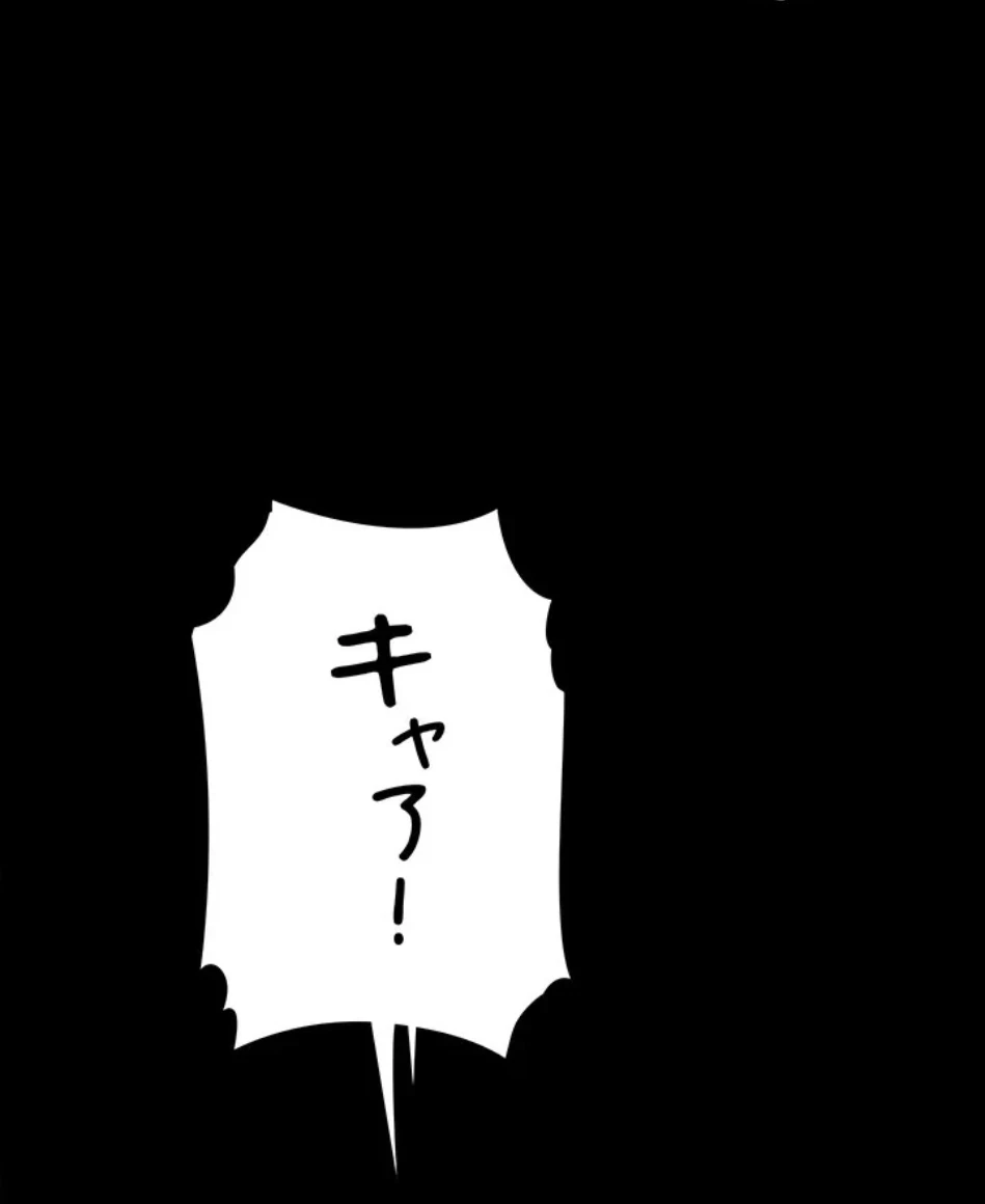 代理贖罪-俺はアイツの母親に制裁する- 第88話 - 80