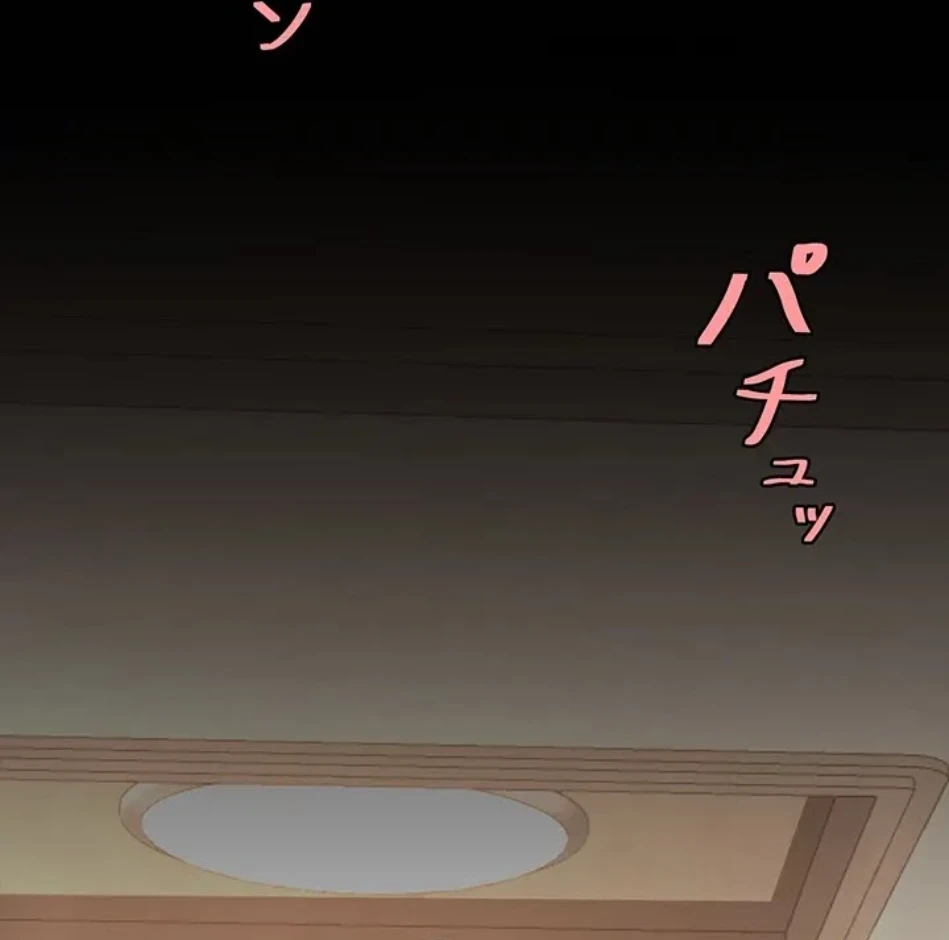 代理贖罪-俺はアイツの母親に制裁する- 第88話 - 92