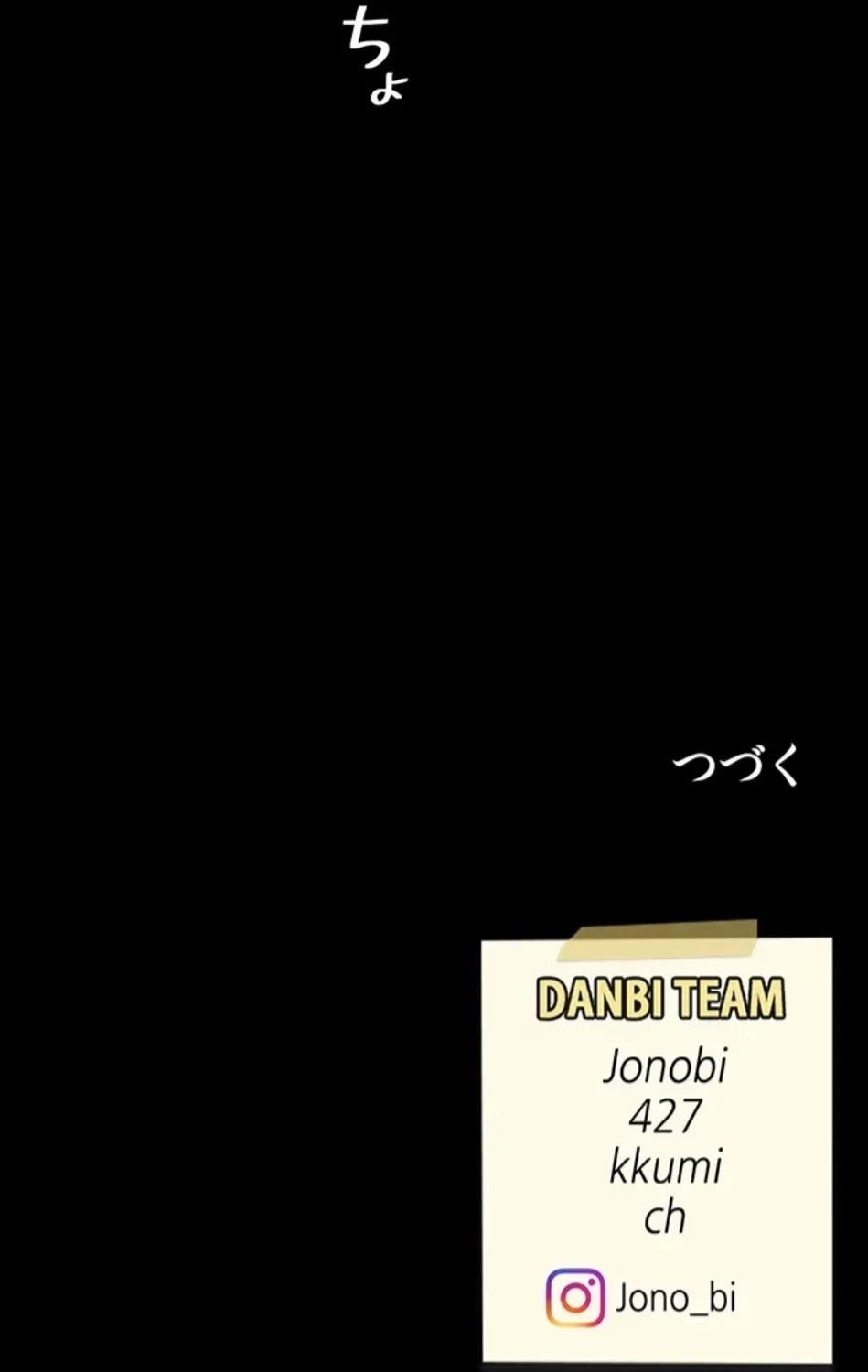 代理贖罪-俺はアイツの母親に制裁する- 第88話 - 106