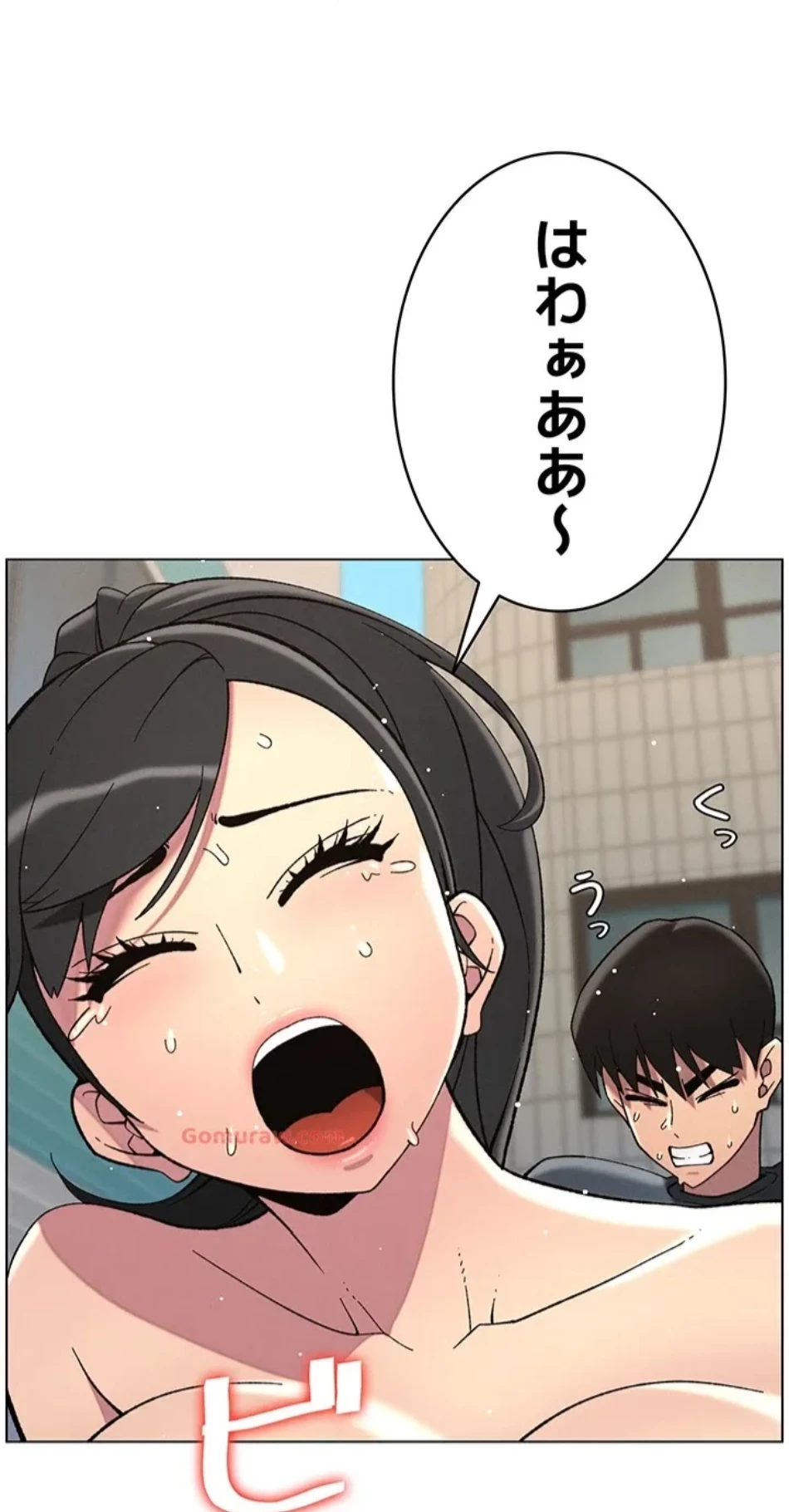 妹とする ラブレクチャー 第53話 - 10