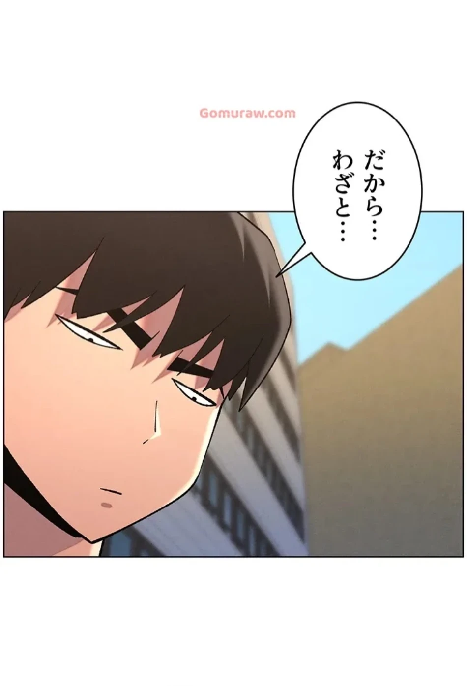 妹とする ラブレクチャー 第53話 - 22