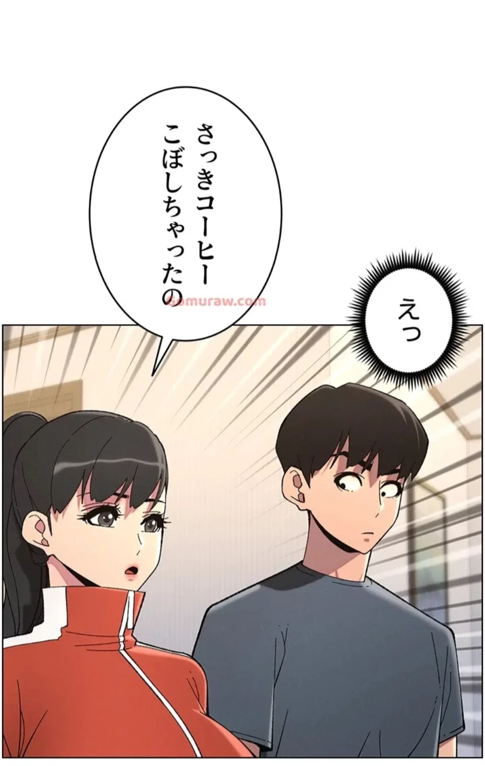 妹とする ラブレクチャー 第53話 - 42