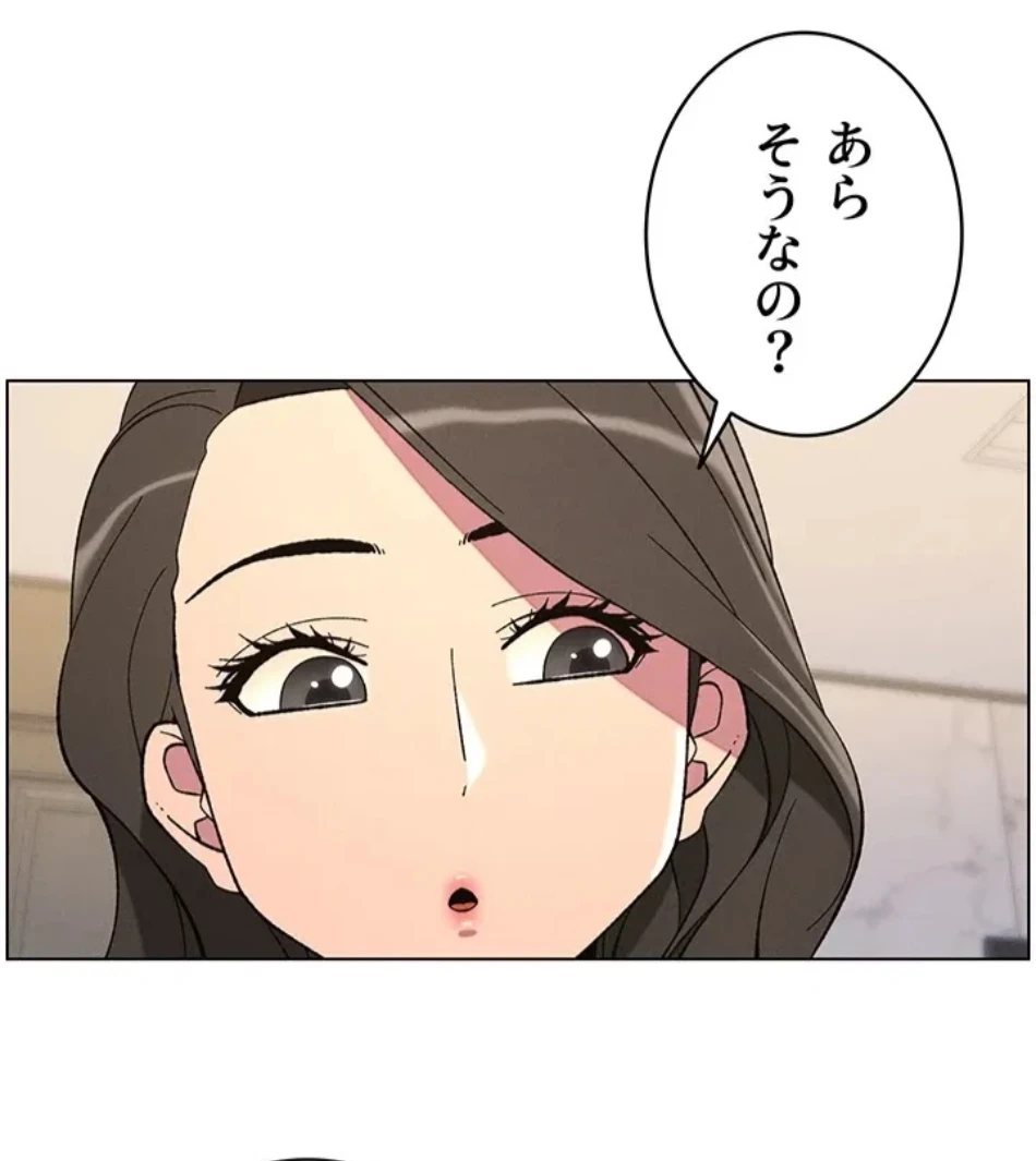 妹とする ラブレクチャー 第53話 - 44