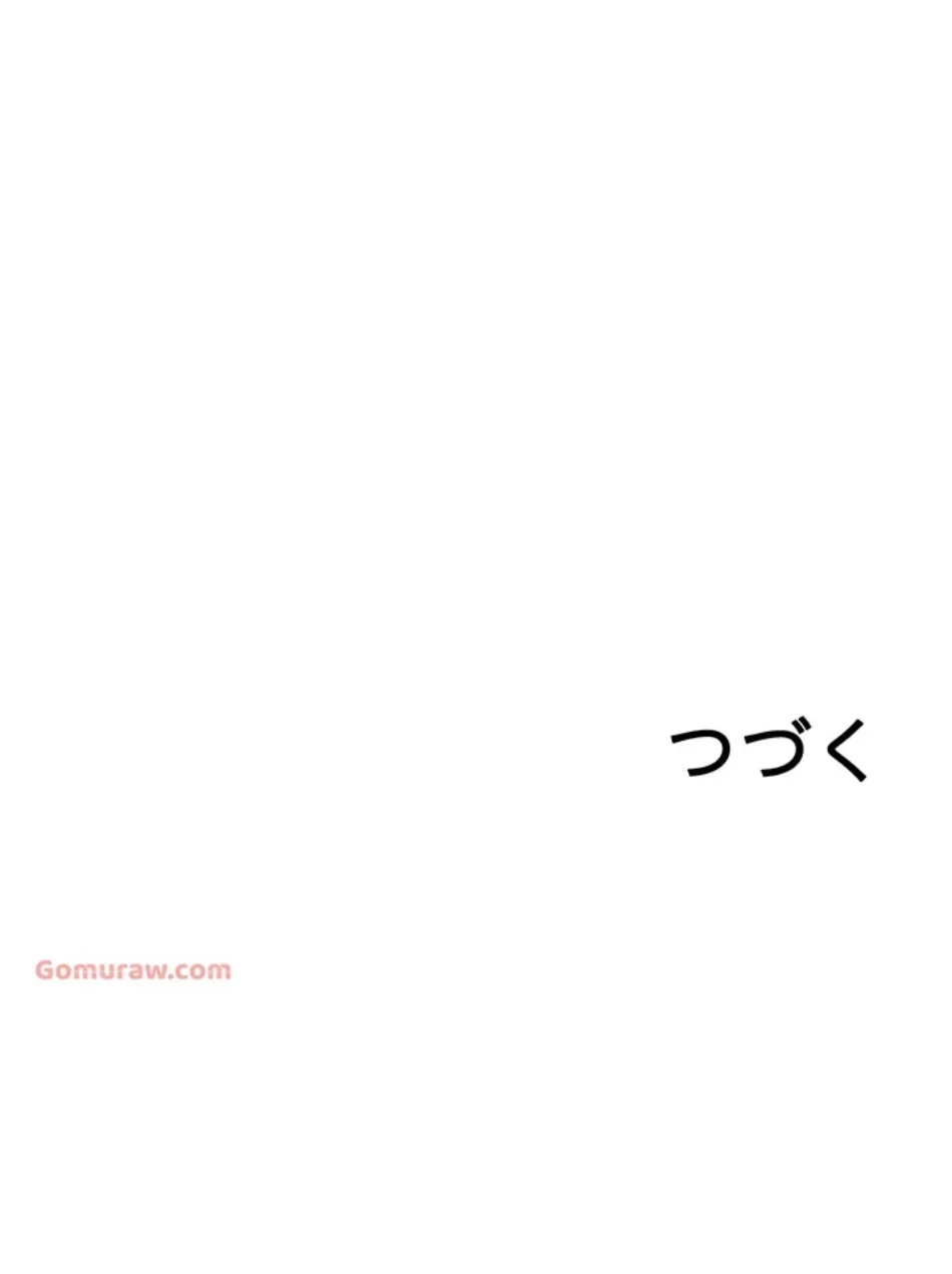 妹とする ラブレクチャー 第53話 - 63