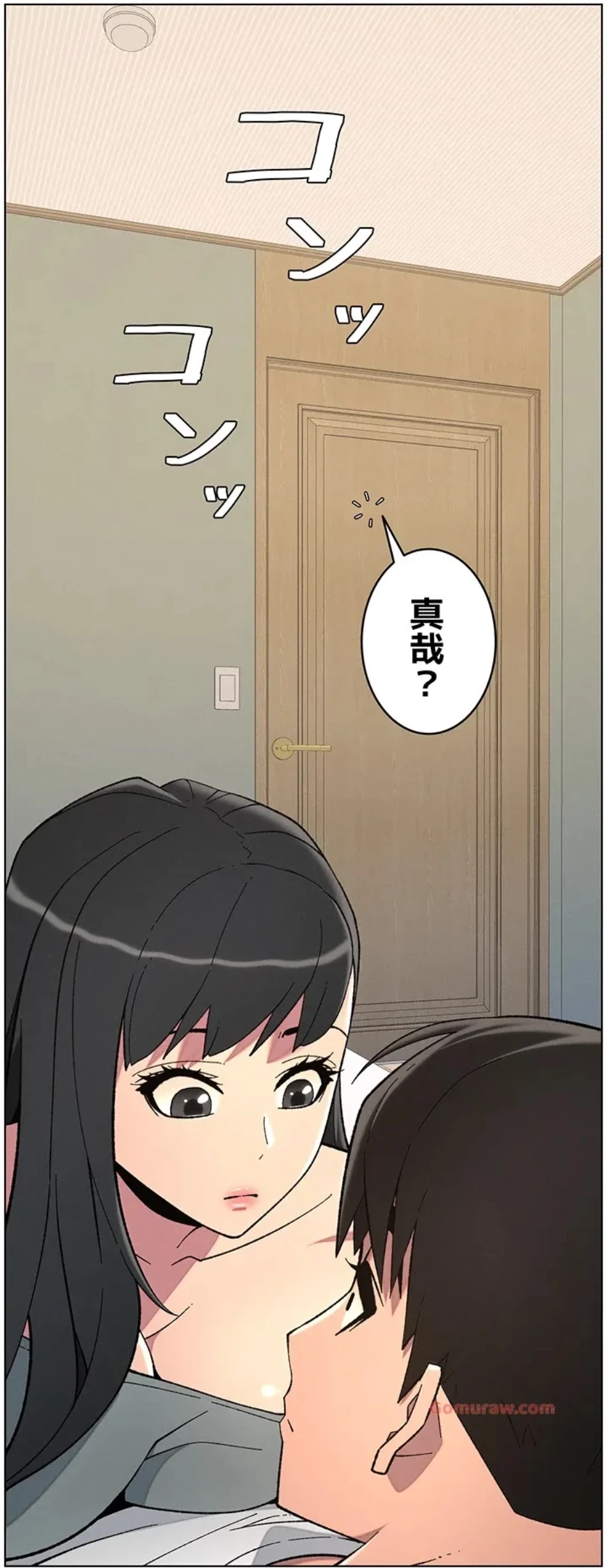 妹とする ラブレクチャー 第54話 - 65