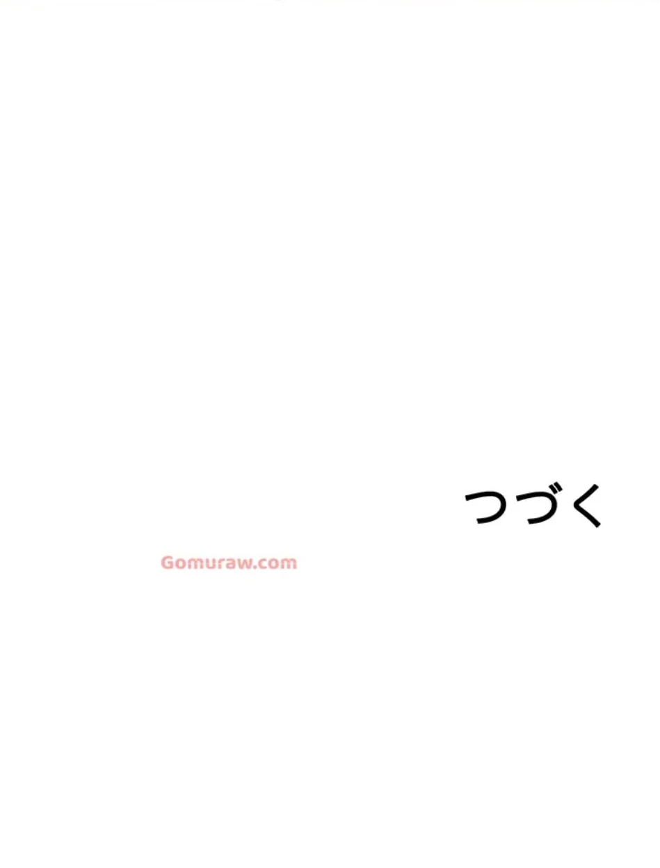 妹とする ラブレクチャー 第54話 - 66
