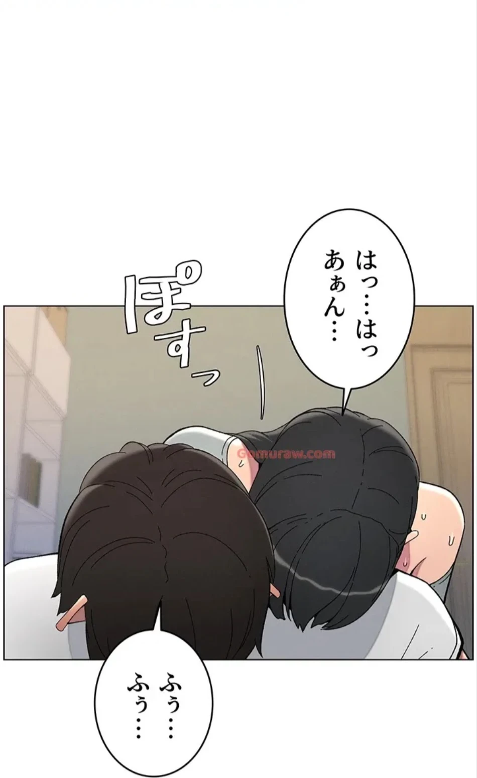 妹とする ラブレクチャー 第55話 - 3