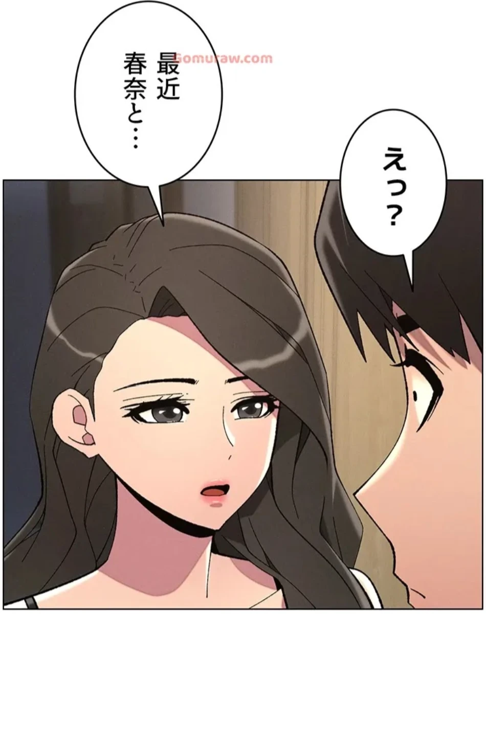 妹とする ラブレクチャー 第55話 - 27