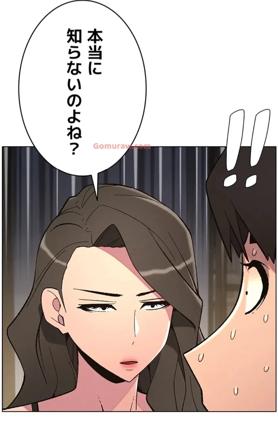 妹とする ラブレクチャー 第55話 - 36