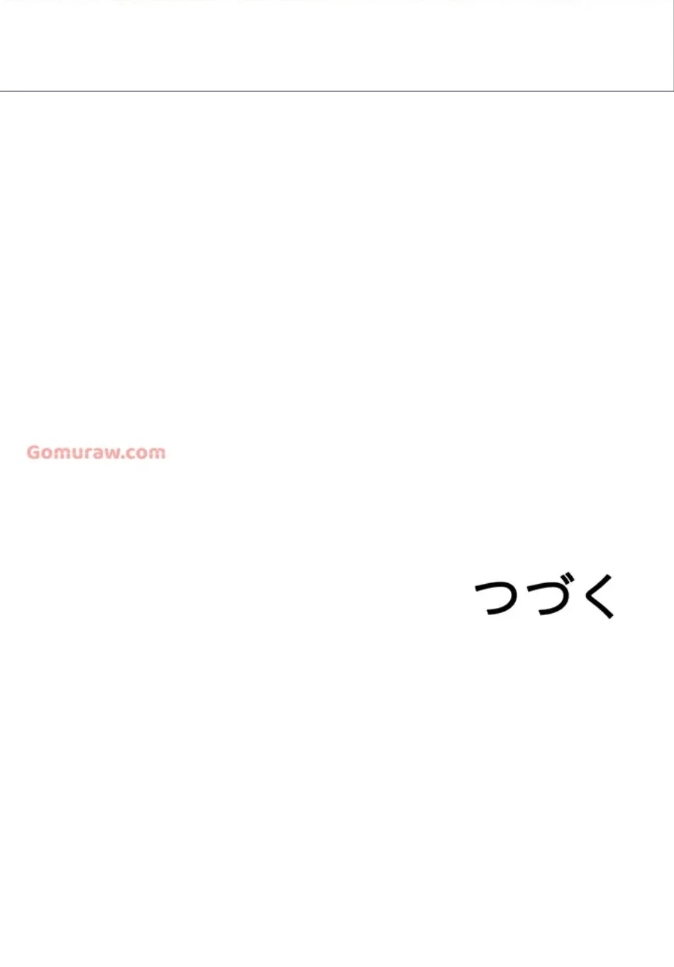 妹とする ラブレクチャー 第55話 - 57