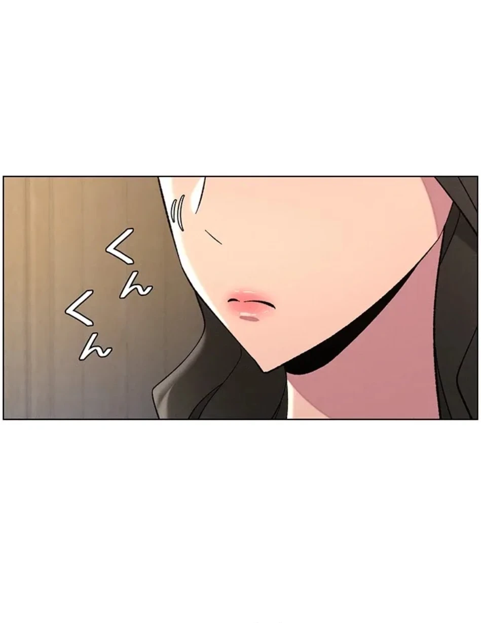 妹とする ラブレクチャー 第56話 - 18