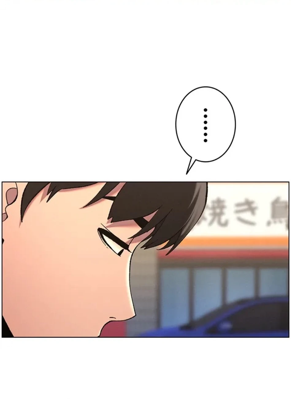 妹とする ラブレクチャー 第56話 - 45