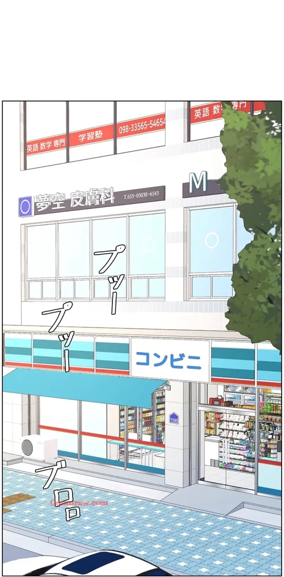 妹とする ラブレクチャー 第57話 - 18