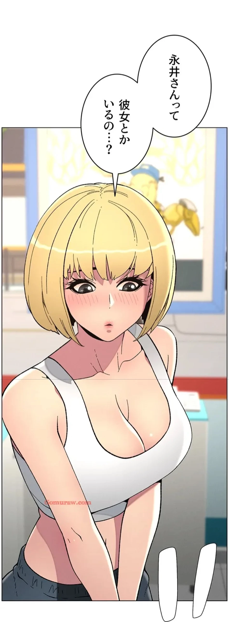 妹とする ラブレクチャー 第57話 - 71