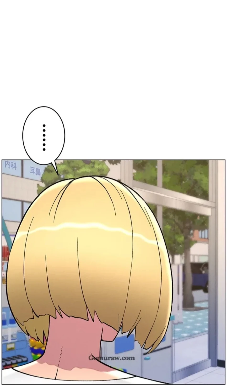 妹とする ラブレクチャー 第59話 - 4