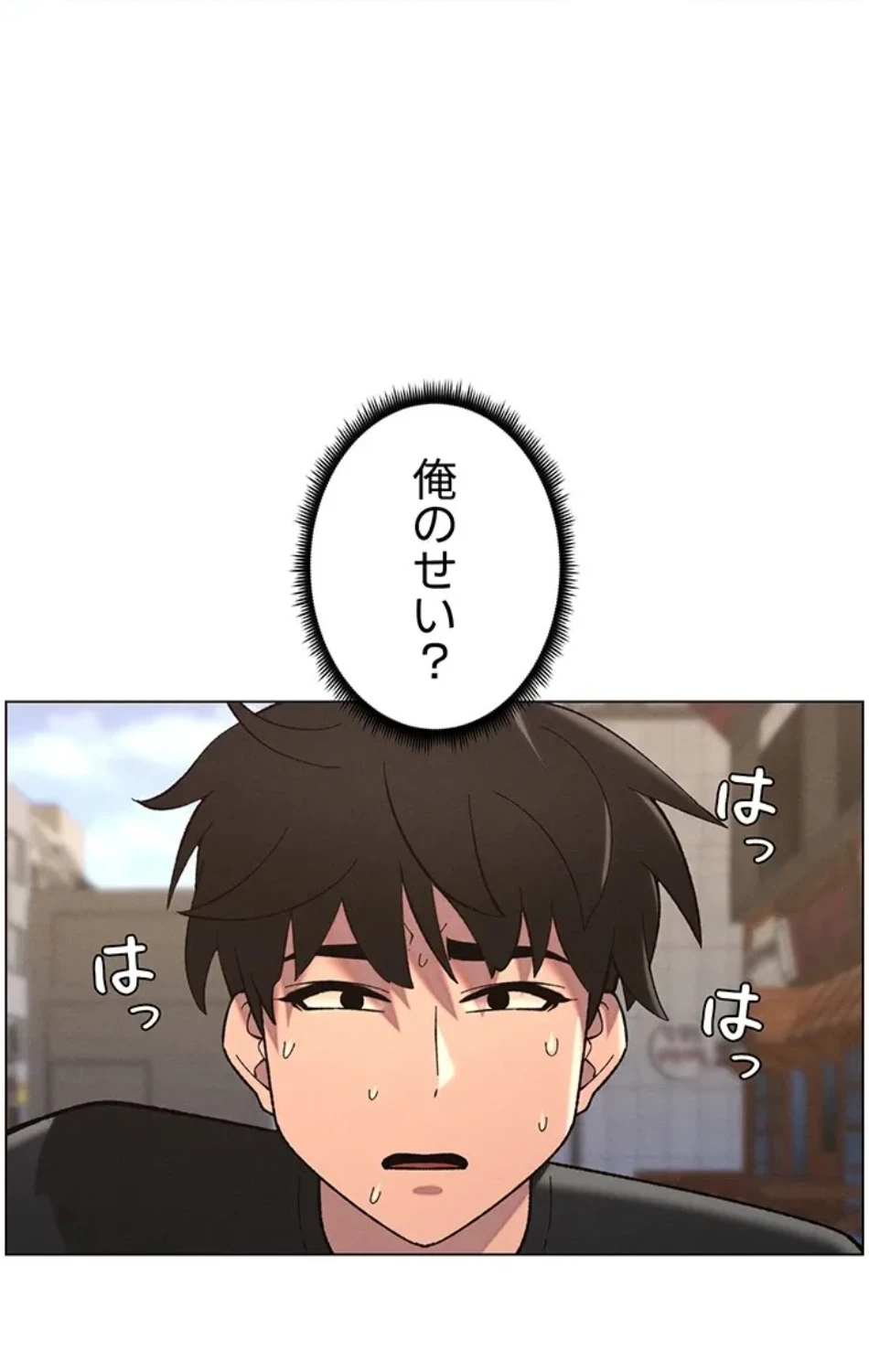 妹とする ラブレクチャー 第59話 - 10