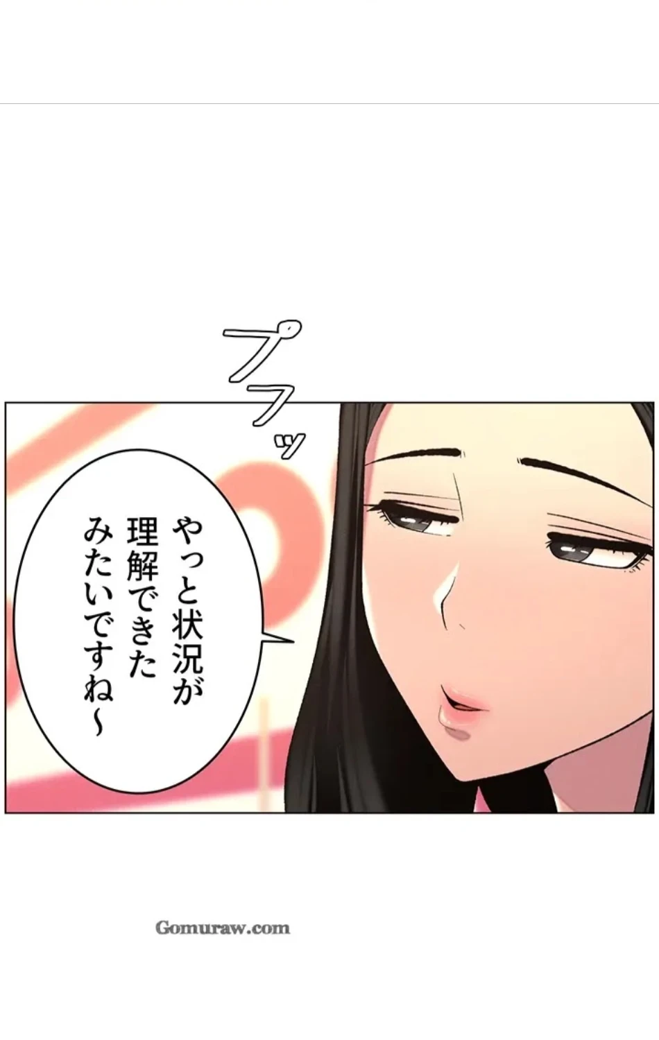 妹とする ラブレクチャー 第59話 - 39