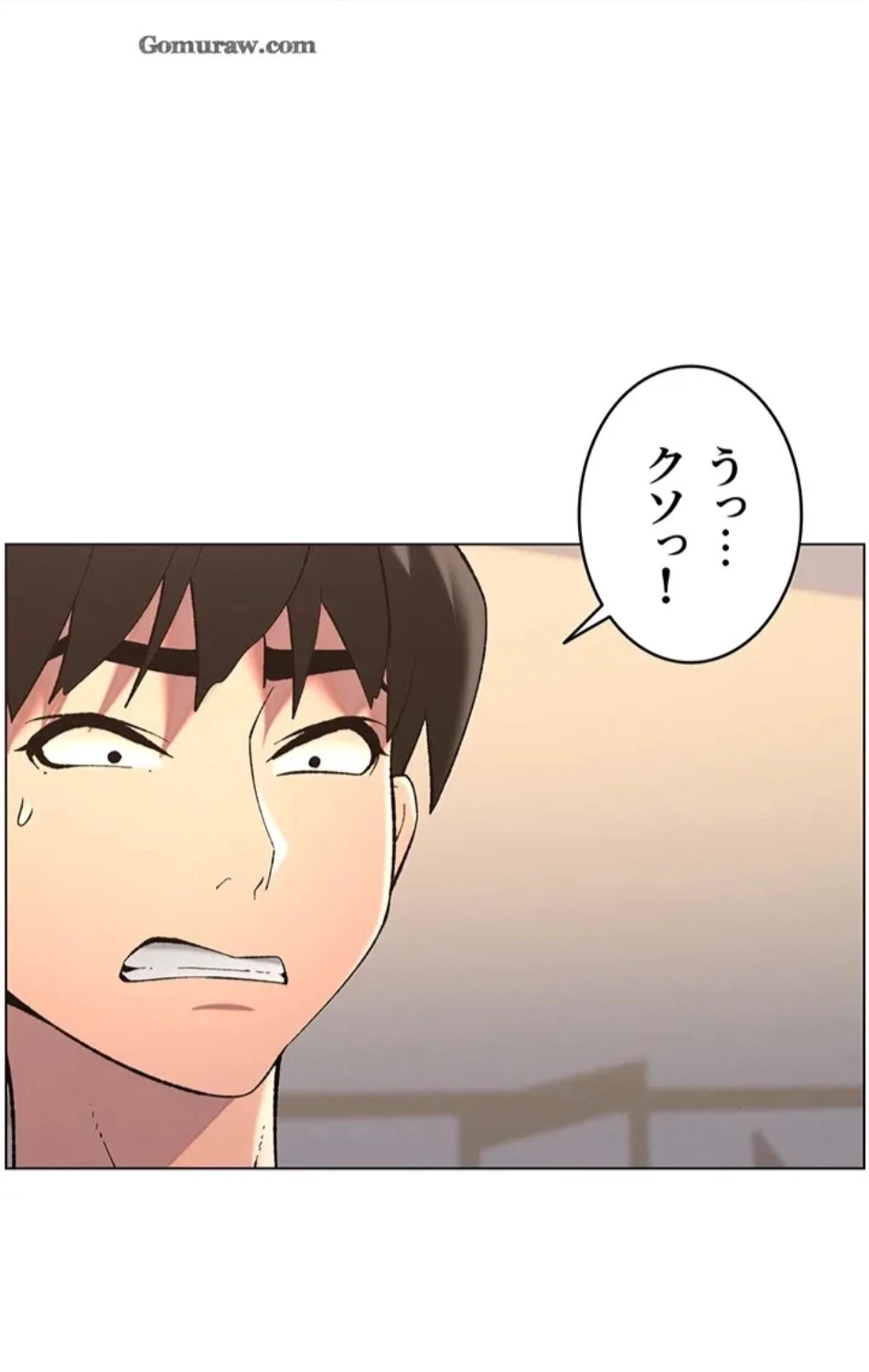 妹とする ラブレクチャー 第59話 - 51
