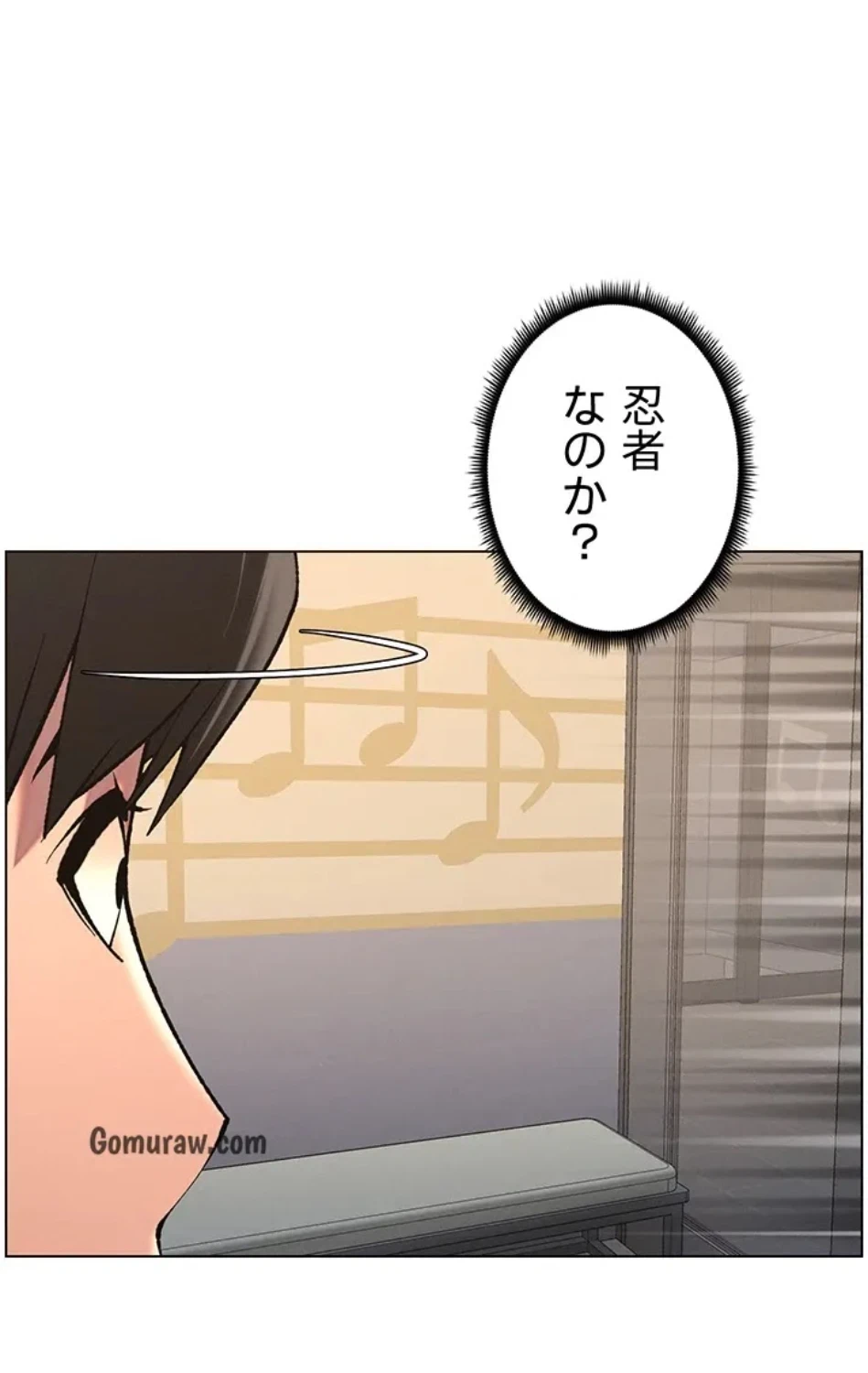 妹とする ラブレクチャー 第60話 - 20