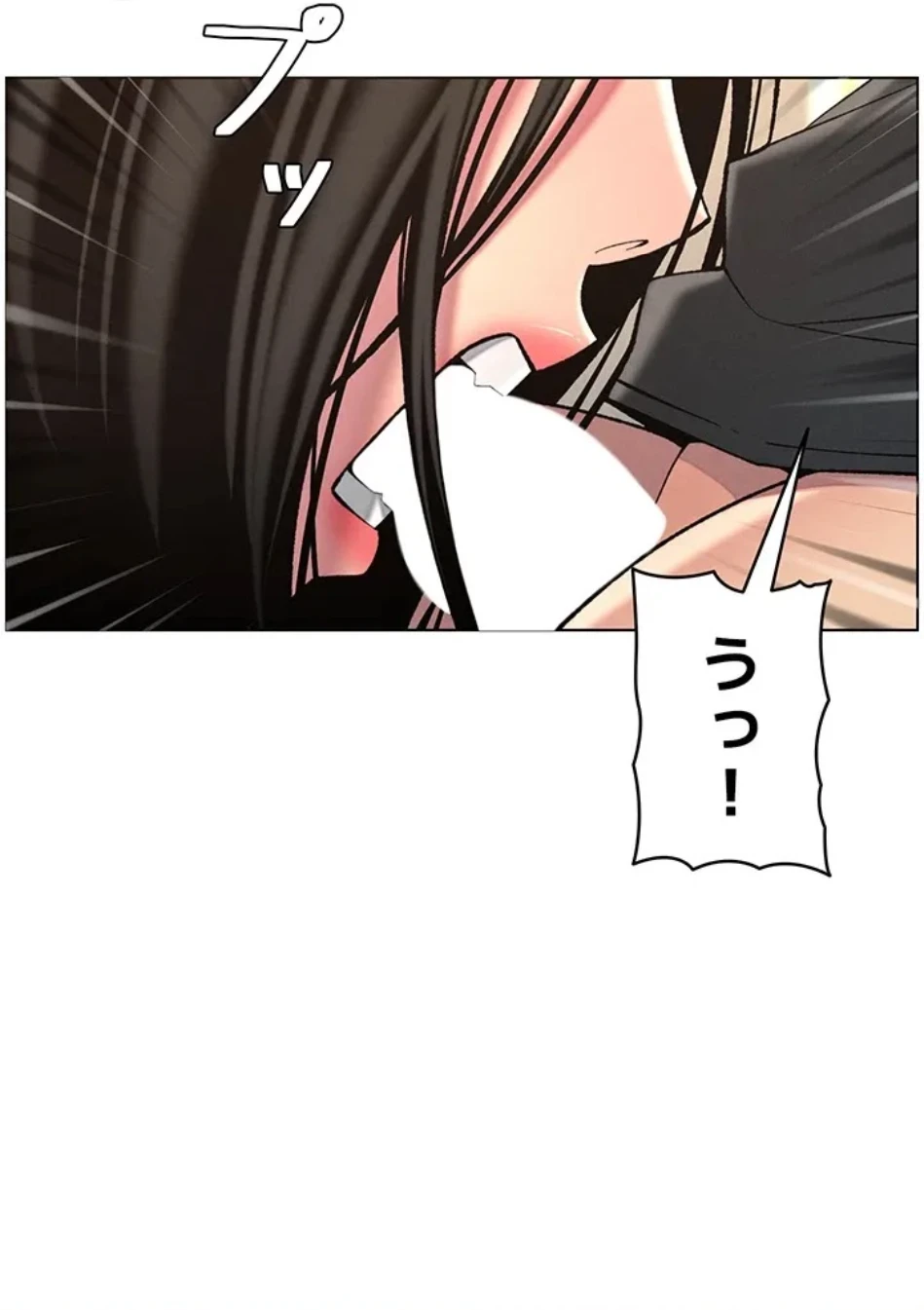 妹とする ラブレクチャー 第60話 - 31