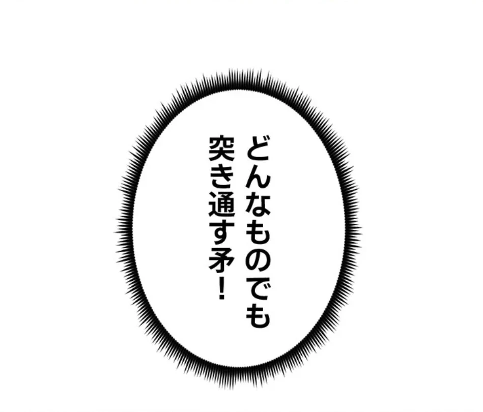 妹とする ラブレクチャー 第60話 - 42