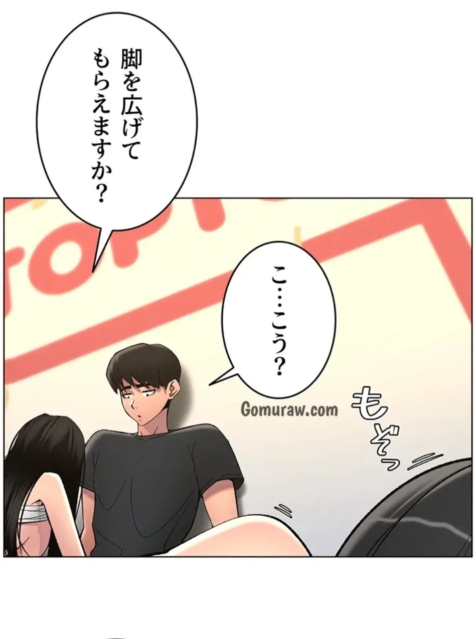 妹とする ラブレクチャー 第60話 - 66