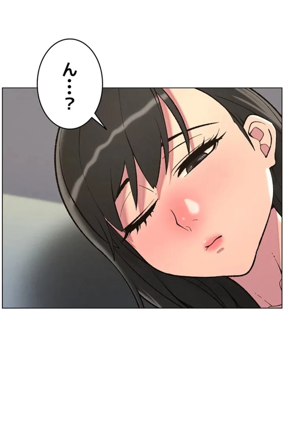 妹とする ラブレクチャー 第60話 - 68