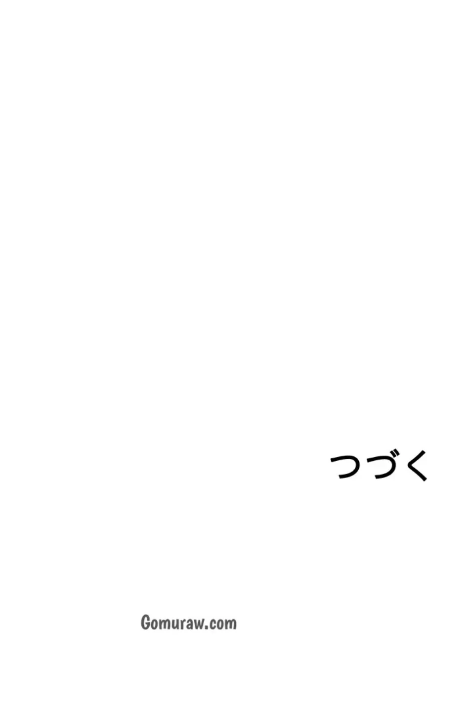 妹とする ラブレクチャー 第60話 - 70