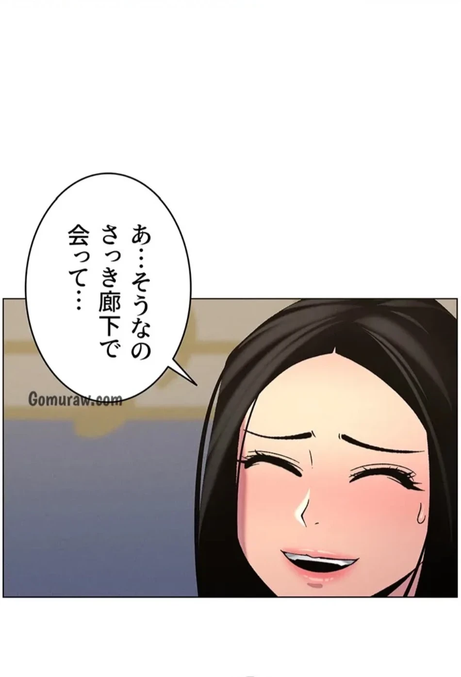 妹とする ラブレクチャー 第61話 - 28