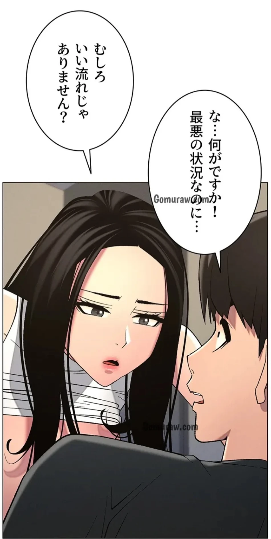 妹とする ラブレクチャー 第61話 - 41