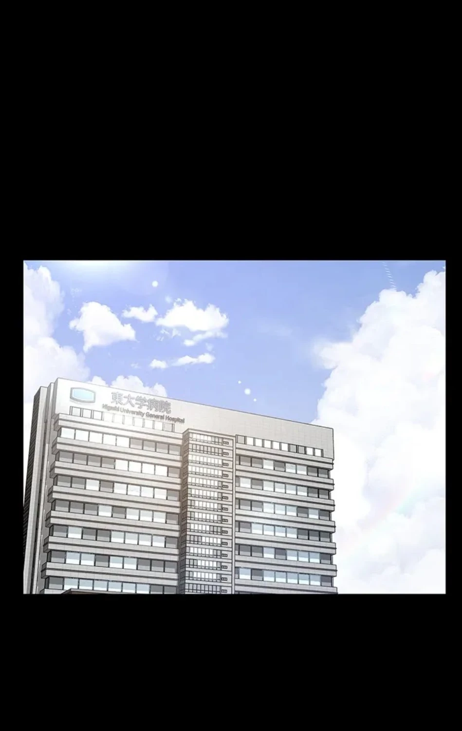 夜勤病棟 -失墜する看護師たち- 第64話 - 1