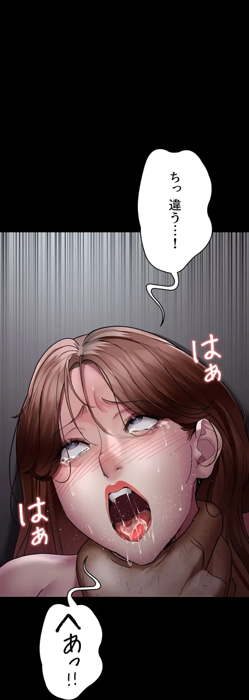 夜勤病棟 -失墜する看護師たち- 第64話 - 24