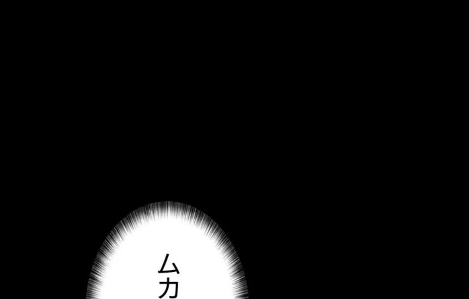 夜勤病棟 -失墜する看護師たち- 第64話 - 35