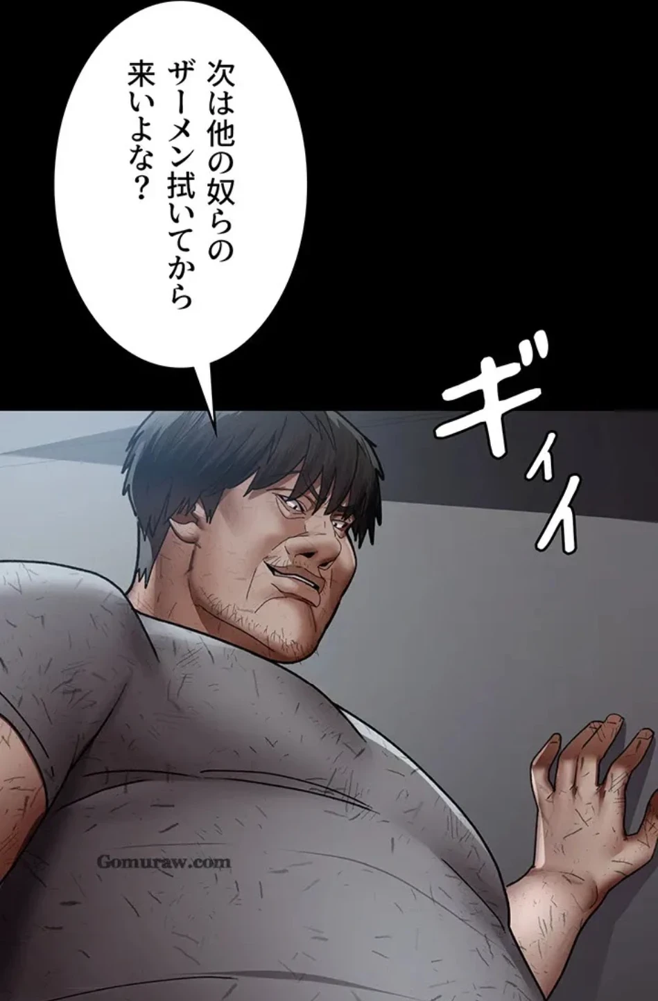 夜勤病棟 -失墜する看護師たち- 第64話 - 40