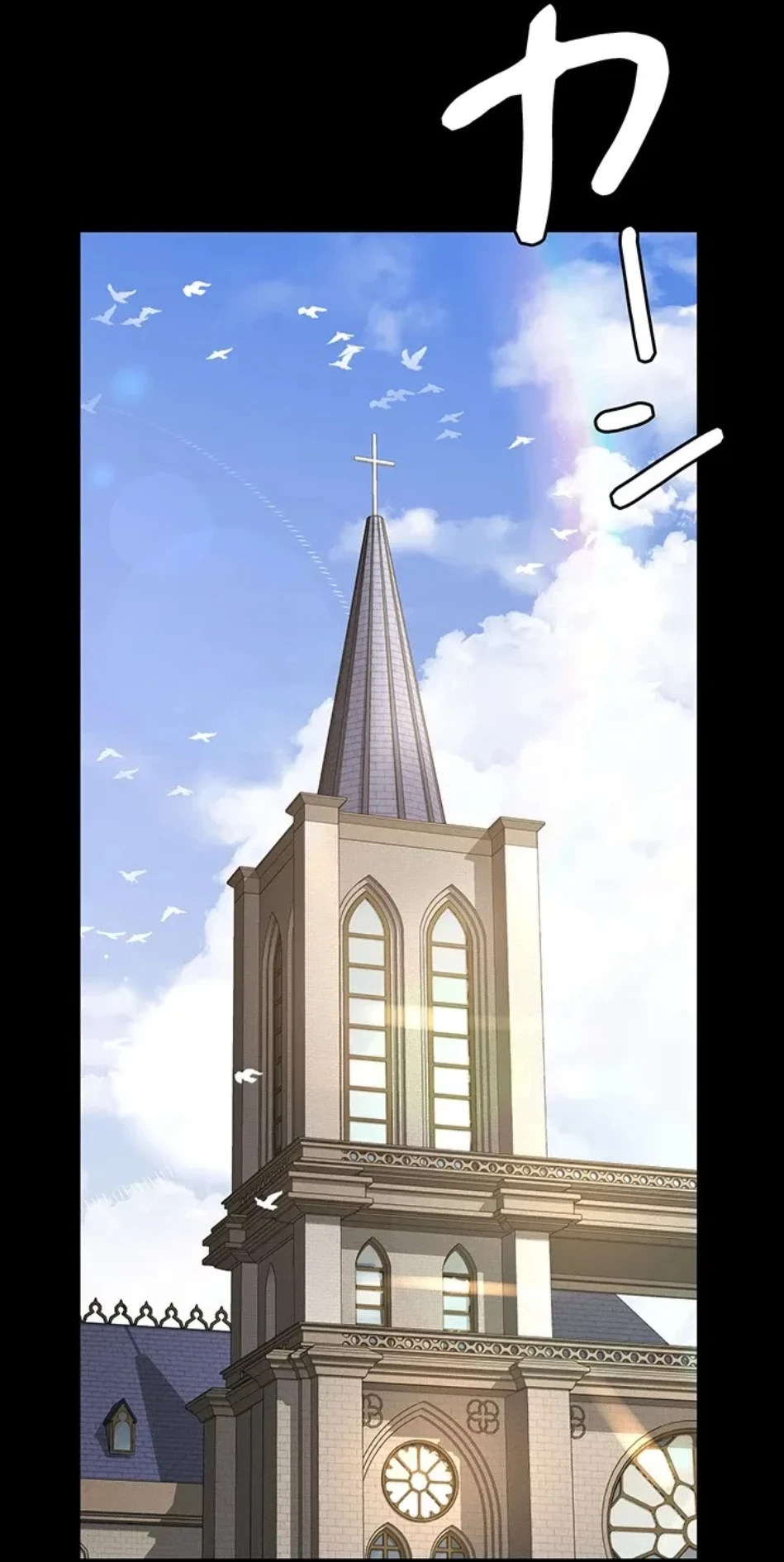 夜勤病棟 -失墜する看護師たち- 第64話 - 53