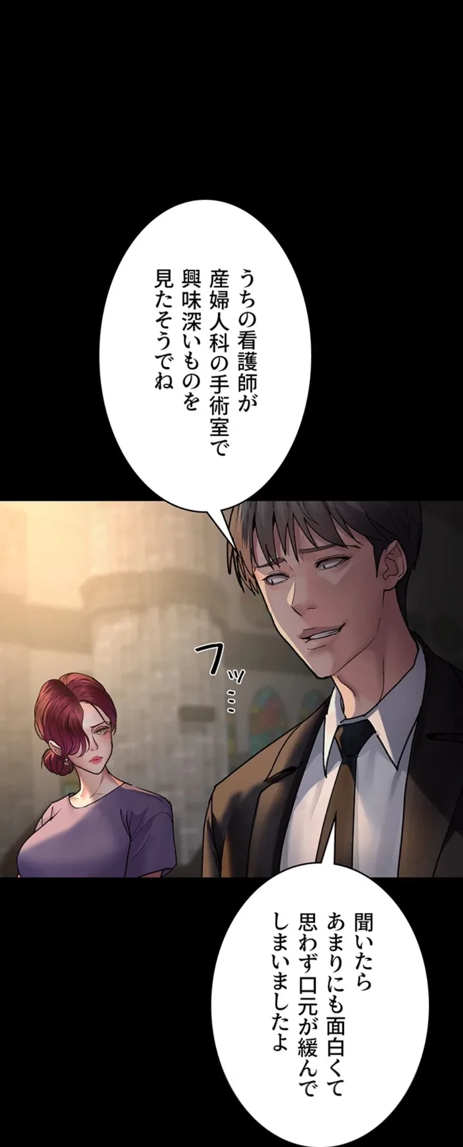 夜勤病棟 -失墜する看護師たち- 第64話 - 56