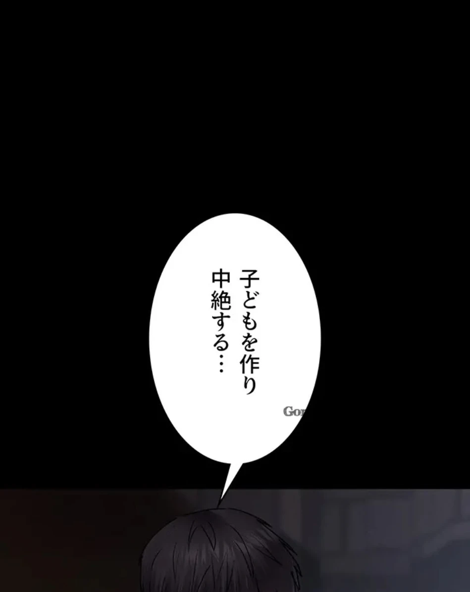 夜勤病棟 -失墜する看護師たち- 第64話 - 60