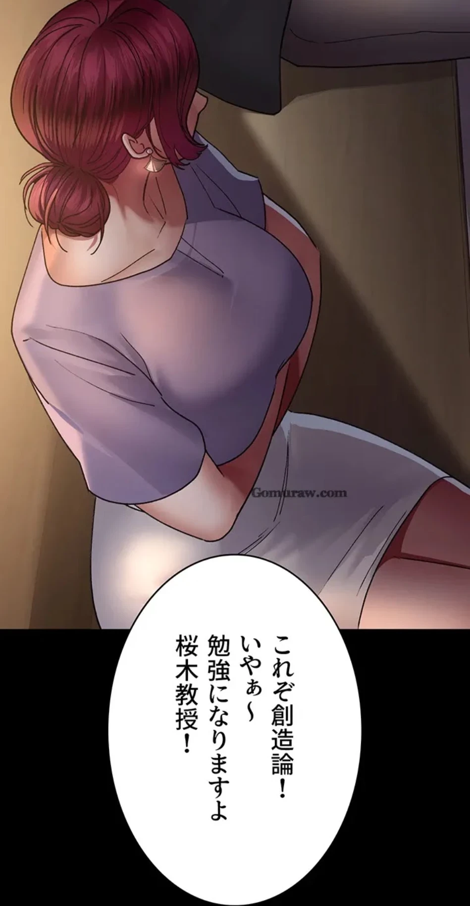 夜勤病棟 -失墜する看護師たち- 第64話 - 62