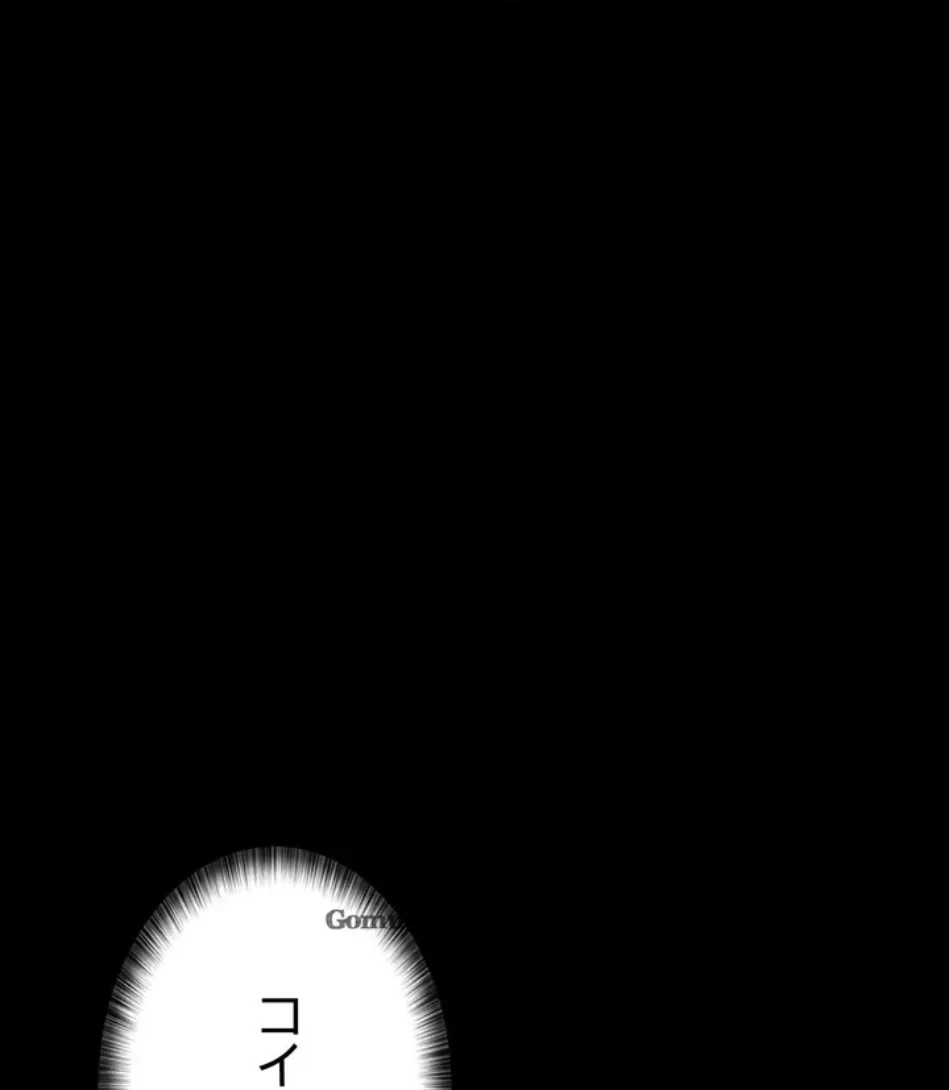 夜勤病棟 -失墜する看護師たち- 第64話 - 63